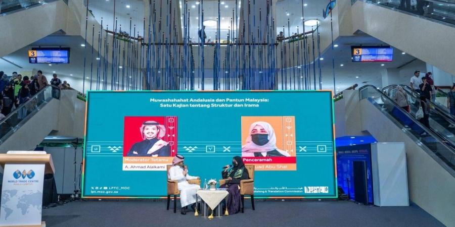 أبو شال تستكشف التقاطعات بين الموشحات الأندلسية والبانتون الماليزي - ترند نيوز