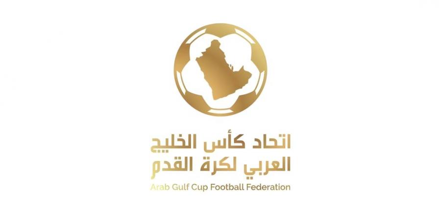 إعلان تفاصيل النسخة الثالثة من دوري أبطال الخليج للأندية - ترند نيوز