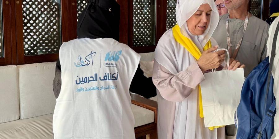 جامعة جدة تشارك في توديع الحجاج ضمن مبادرة “أكناف الحرمين” التطوعية - ترند نيوز