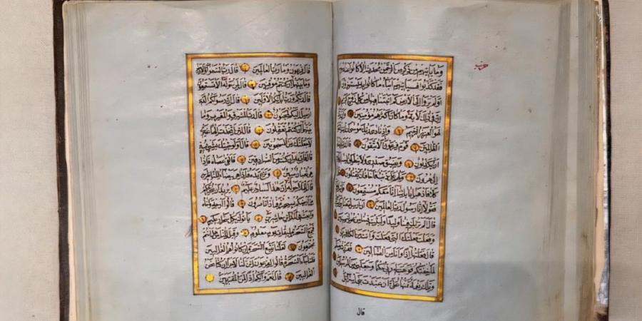 مصحف نادر يتصدر مقتنيات متحف القرآن الكريم بمكة المكرمة - ترند نيوز