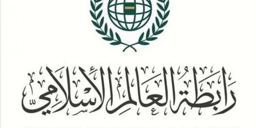 رابطةُ العالم الإسلامي تُدين العدوانَ الإيرانيَّ الآثمَ على البحرين والكويت - ترند نيوز