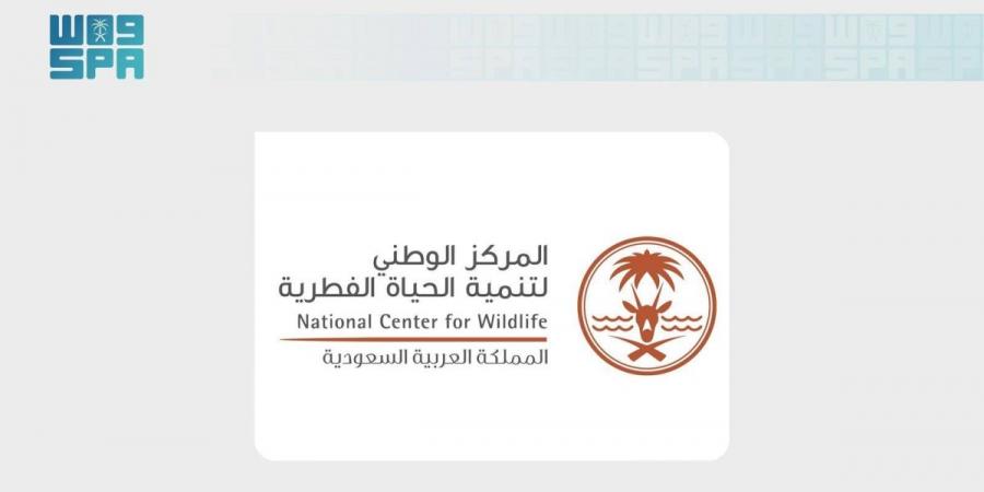 "مركز الحياة الفطرية" يعقد مؤتمرًا للإعلان عن وجهات وتجارب جديدة مرتبطة بالحياة الفطرية والتنوع الأحيائي - ترند نيوز