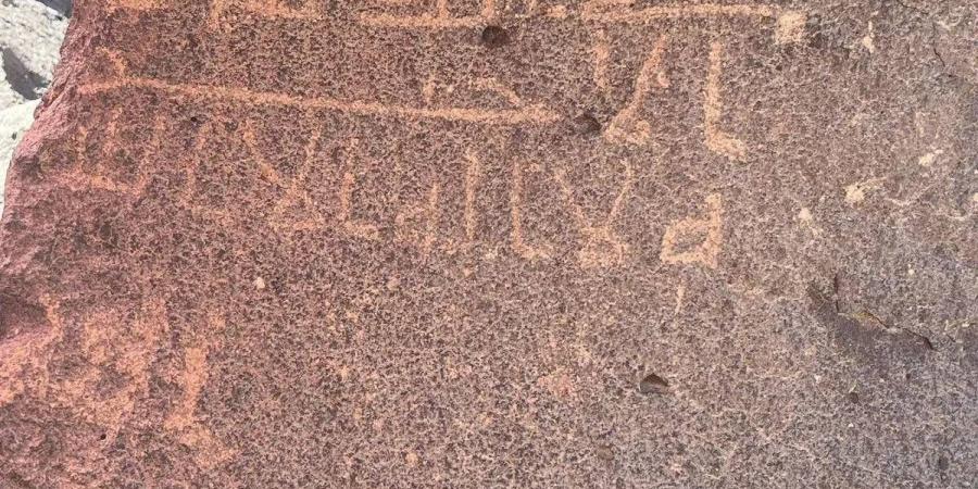 هيئة التراث توثق 1774 مكتشفا في محافظة المهد - ترند نيوز