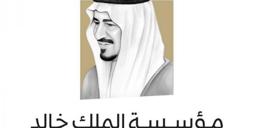 مؤسسة الملك خالد تتيح التسجيل في منحة «الفرص الخضراء» بنسختها الخامسة - ترند نيوز