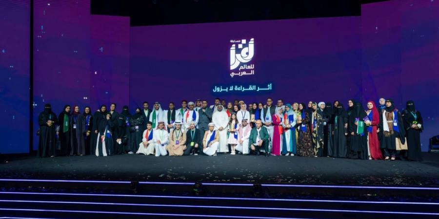 أكثر من 300 ألف طالب وطالبة يسجلون في النسخة الـ11 من مسابقة «أقرأ» - ترند نيوز