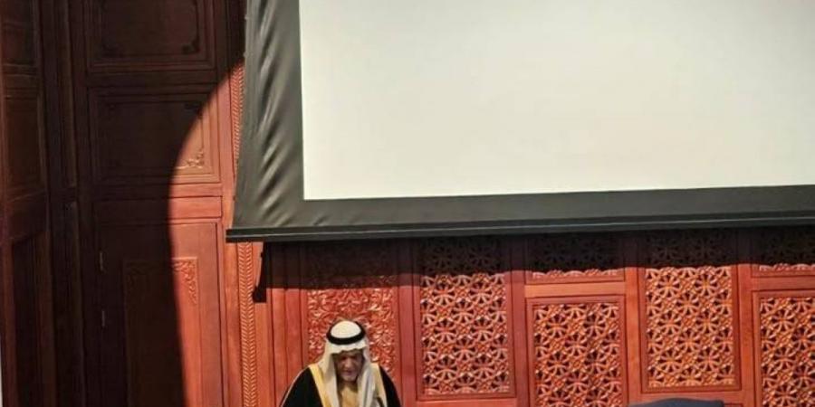 الأمير تركي الفيصل: الإيمان والأخلاق أُسُس لمواجهة تحديات البشرية - ترند نيوز