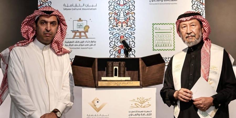 من ملامح الوجوه إلى ذاكرة الأوطان.. جدة تحتضن النسخة التاسعة من جائزة ضياء عزيز للبورتريه غدا  - ترند نيوز