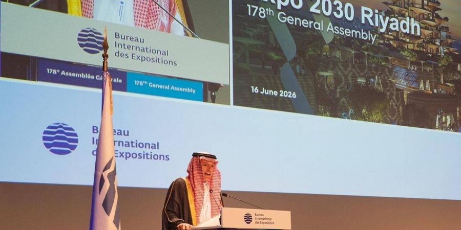 الجمعية العامة للمكتب الدولي للمعارض توافق على "اتفاقية الامتيازات والمزايا الممنوحة للمشاركين الدوليين" (SEE Agreement) لإكسبو 2030 الرياض - ترند نيوز