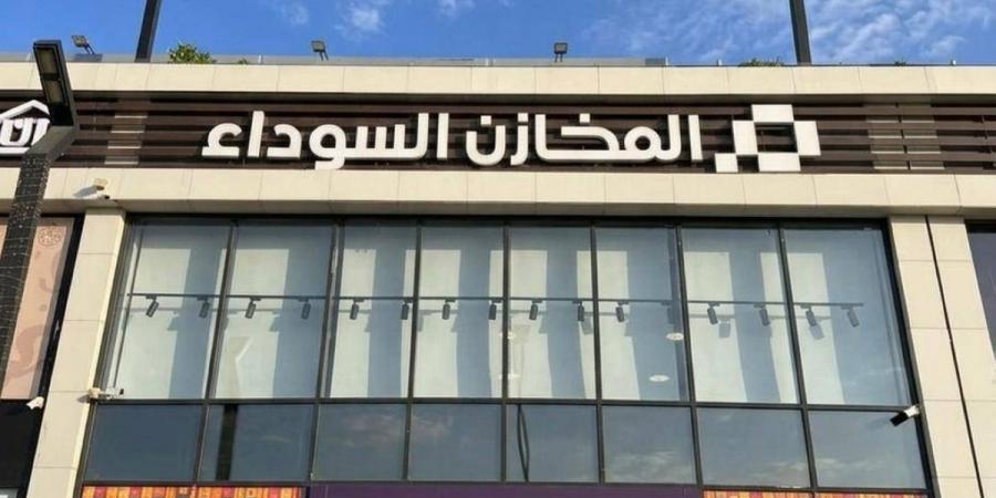كيف تساعد المخازن السوداء المستهلك السعودي على شراء الأجهزة الأصلية بثقة وضمان؟ - ترند نيوز