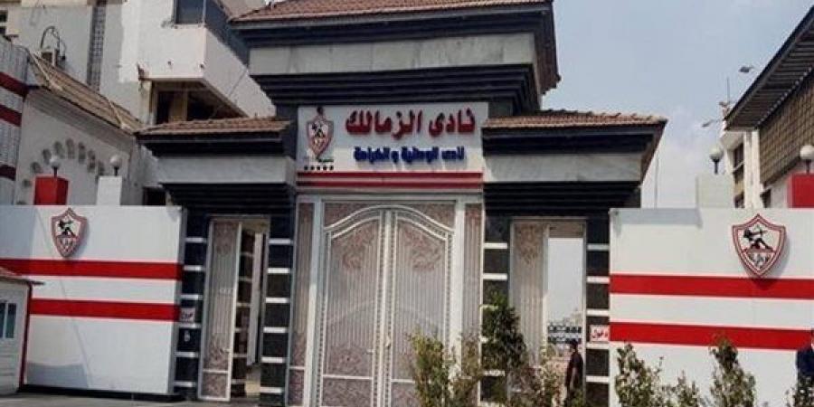 المحكمة الرياضية ترفض تعليق عقوبة إيقاف قيد الزمالك