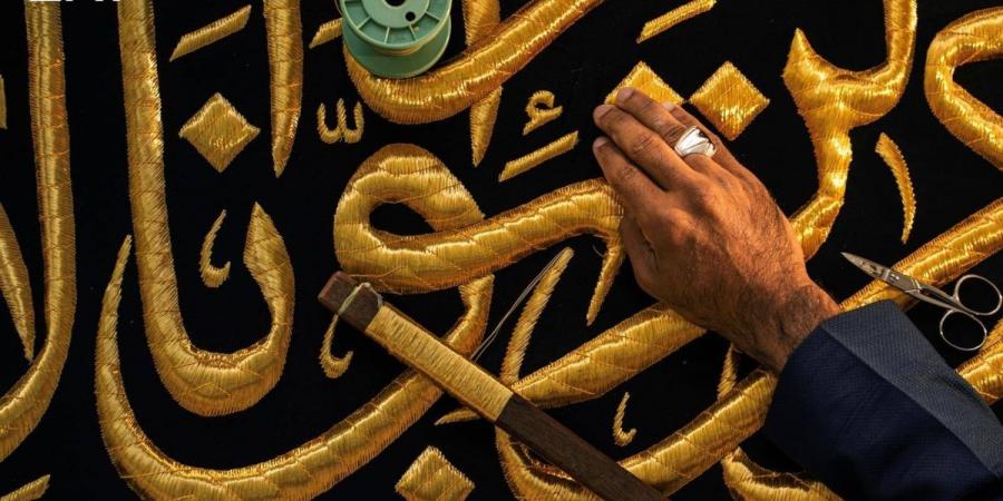 «ورث» يبرز الفنون التقليدية في مراسم تغيير كسوة الكعبة المشرفة - ترند نيوز