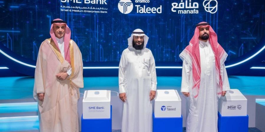 بنك المنشآت الصغيرة والمتوسطة وأرامكو تليد وشركة منافع تطلق حلولًا تمويلية لدعم المنشآت الصغيرة والمتوسطة - ترند نيوز