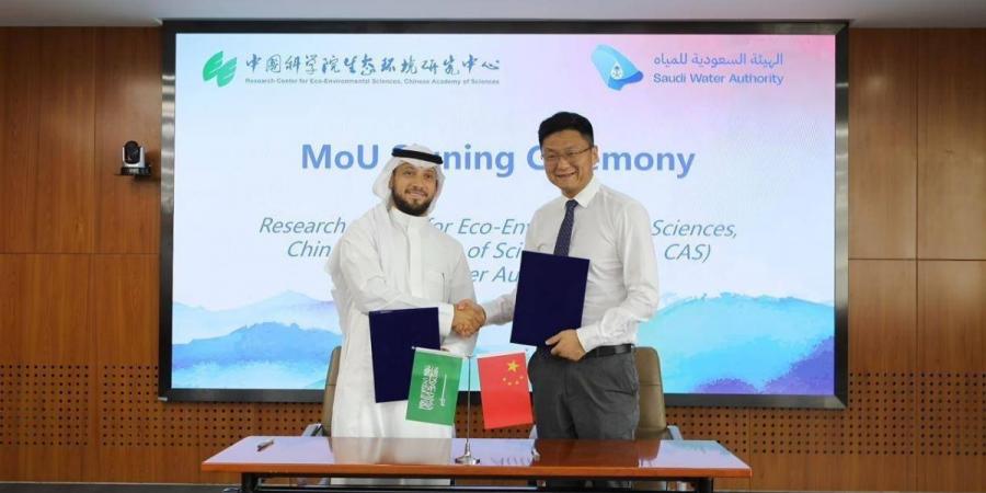 شراكة سعودية صينية لتطوير تقنيات المياه وابتكار حلول مستدامة للتحديات المائية - ترند نيوز
