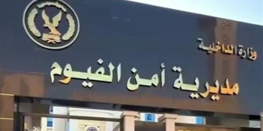 مصرع وإصابة 4 أشخاص في حوادث متفرقة بالفيوم