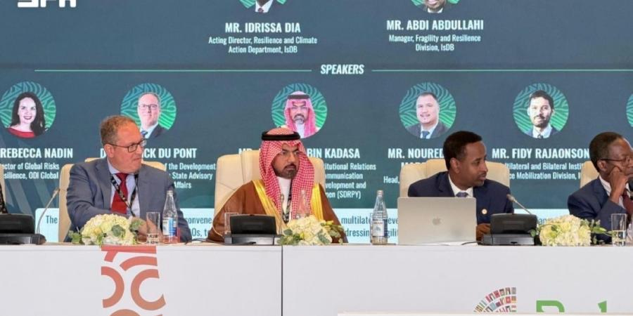 البرنامج السعودي لتنمية وإعمار اليمن يشارك في الاجتماعات السنوية للبنك الإسلامي للتنمية - ترند نيوز