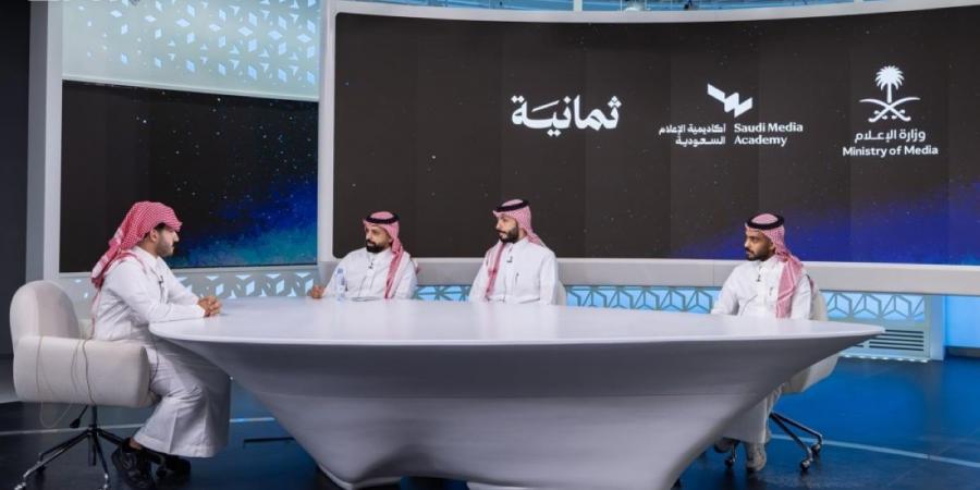 أكاديمية الإعلام السعودية 
تختتم برنامجين ضمن مسار الإعلام الرياضي - ترند نيوز