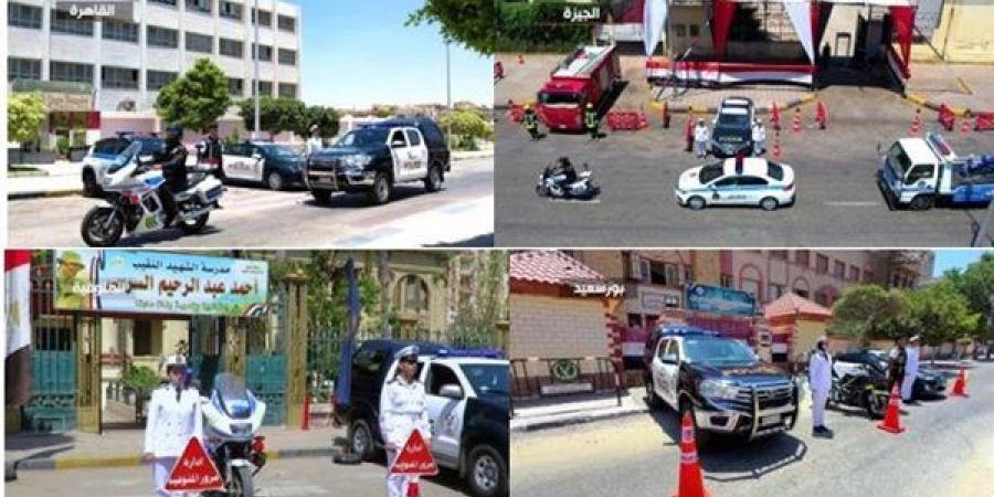 الداخلية: تأمين كامل لامتحانات الثانوية العامة وتوفير مناخ آمن للطلاب على مستوى الجمهورية