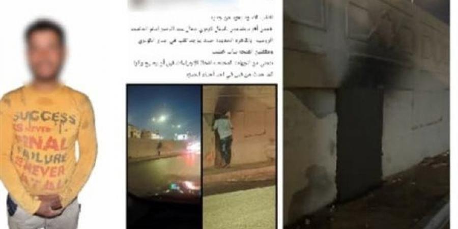 سائق حولها إلى مسكن مؤقت، الأمن يكشف لغز فتحة أسفل كوبري بالتجمع الخامس