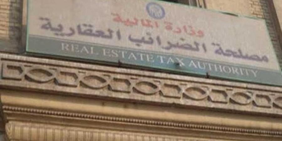 خفض الضريبة وإطلاق تطبيق ذكي للخدمات، انفراجة في ملف الضرائب العقارية (فيديو)