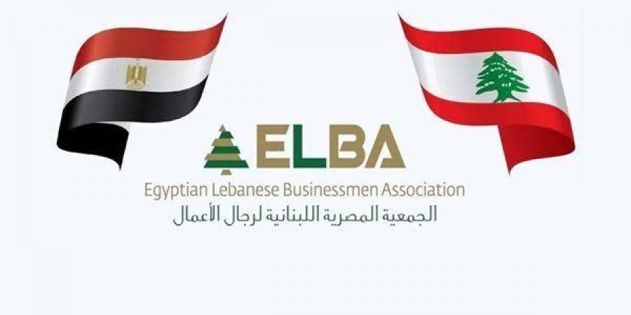 المصرية اللبنانية لرجال الأعمال: التحول الرقمي ضرورة استراتيجية لتعزيز تنافسية الشركات المصرية