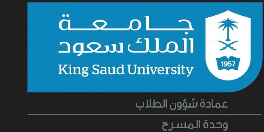 فوز طالبات جامعة الملك سعود في النسخة الأولى من مسابقة نادي التوستماسترز - ترند نيوز