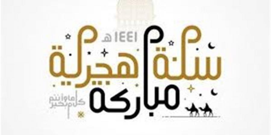 خطيب بالأوقاف: الاحتفال بالسنة الهجرية مشروع بشرط (فيديو)