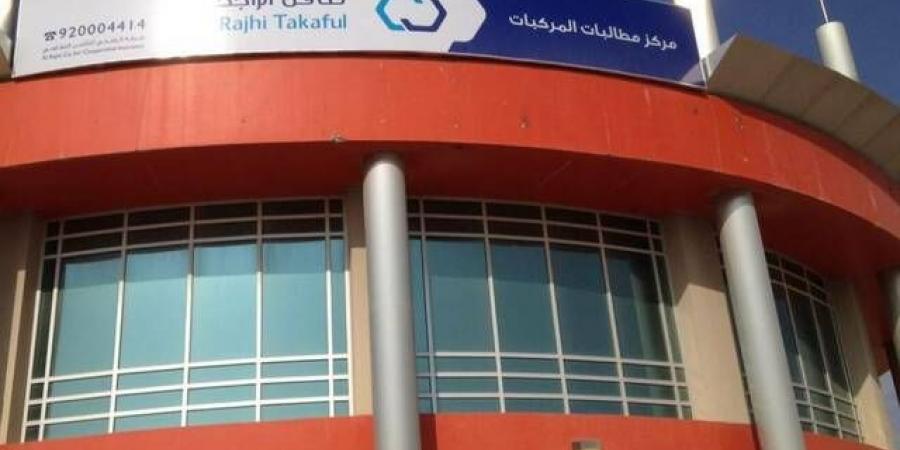 "إيداع" ينهي إجراءات زيادة رأس مال "تكافل الراجحي" بحسابات المساهمين