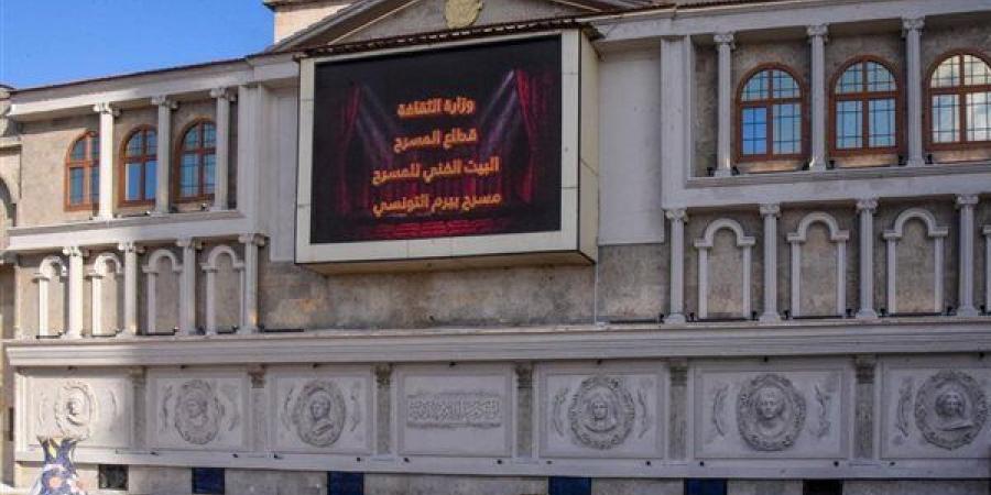 قريبًا، انطلاق عروض الموسم الصيفي على مسرح بيرم التونسي بالإسكندرية