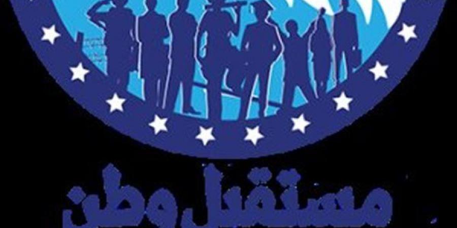 مستقبل وطن يطلق مبادرة «اعرف بلدك» احتفالا بذكرى ثورة 30 يونيو