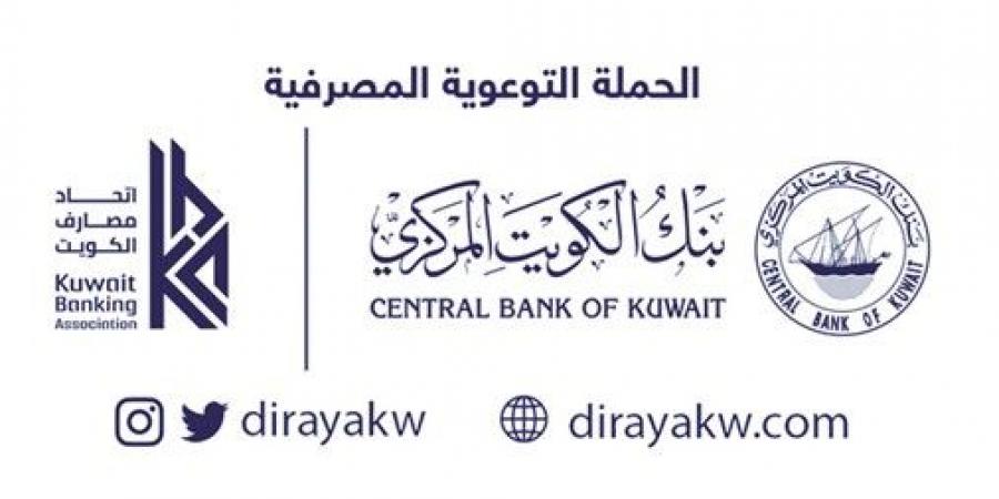 «الوطني» يحذّر من مخاطر شبكات «الواي فاي» العامة في المطارات والمقاهي والمراكز التجارية