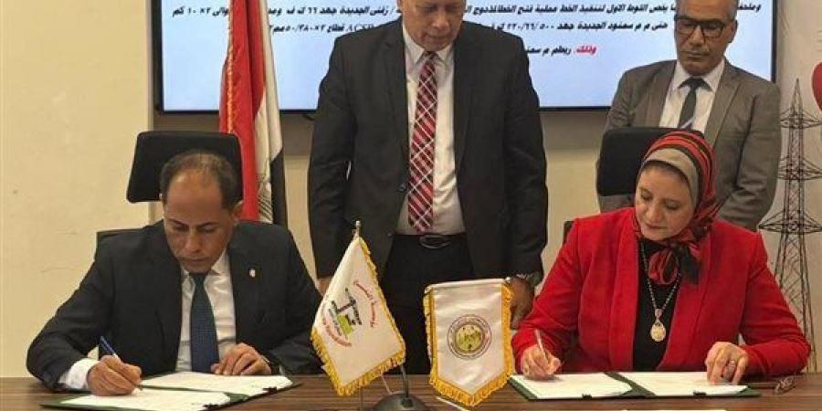 المصرية لنقل الكهرباء توقع عقدين لربط محطة سمنود الجديدة بالشبكة القومية