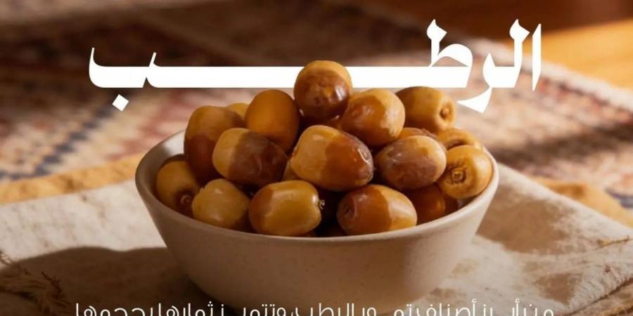 «النخيل والتمور»: الروثانة تحقق انتشارا واسعا في أسواق التمور - ترند نيوز