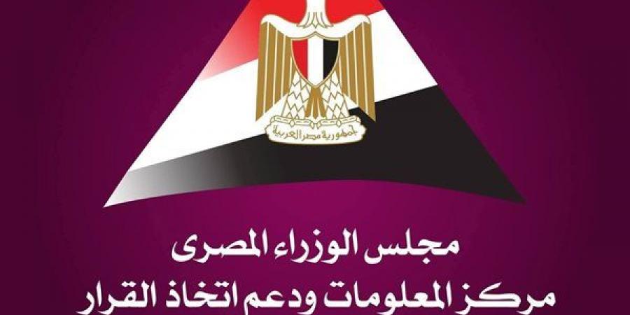 مجلس الوزراء يستعرض جهود تطوير المنافذ التموينية عبر سلسلة "CARRY ON" (فيديو)