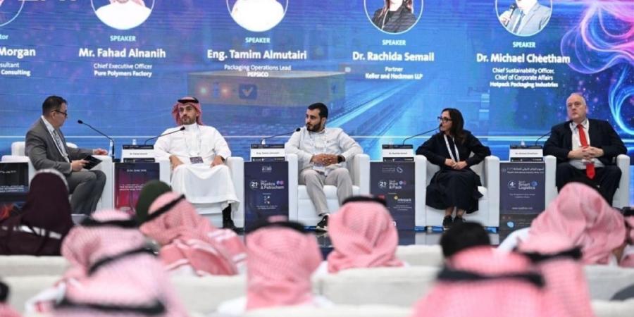 أسبوع الرياض الدولي للصناعة 2026 يختتم أعماله بمشاركة 17 دولة - ترند نيوز