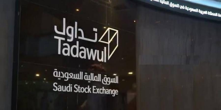 تداول السعودية: إلغاء إدراج أدوات دين حكومية تتجاوز ملياري ريال لانتهاء أجلها
