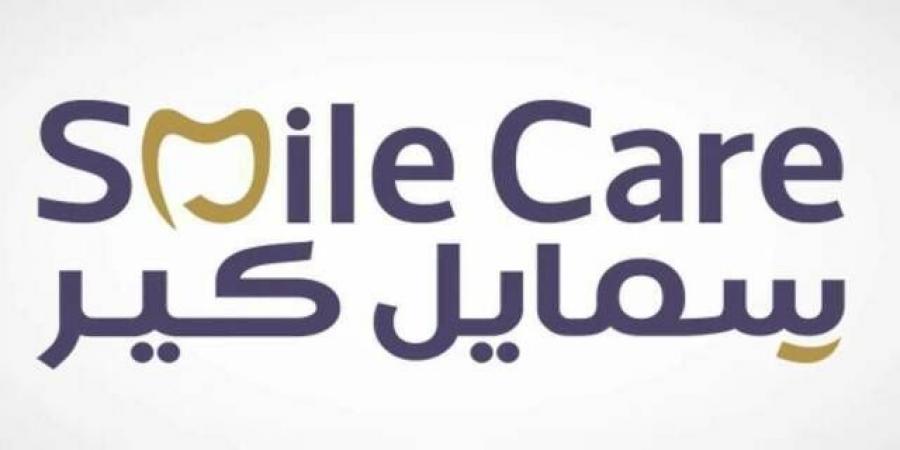 عمومية "سمايل كير" تقر القوائم المالية لعام 2025 وتعتمد برنامج أسهم الموظفين