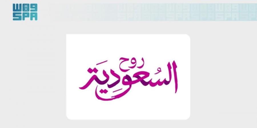 إطلاق «عروض الحين وبعدين» بالتعاون مع أكثر من 50 شريكا من القطاع السياحي الخاص - ترند نيوز