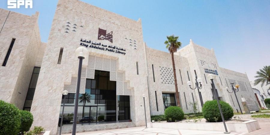 مكتبة الملك عبدالعزيز العامة تحفظ التراث وتجدد الذاكرة الوطنية - ترند نيوز