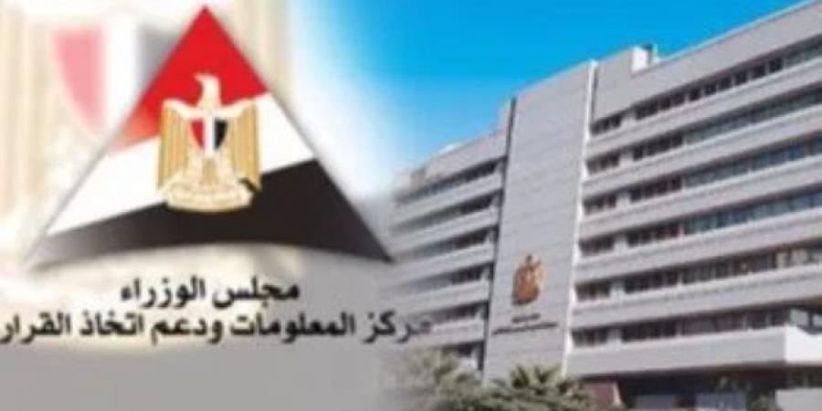 معلومات الوزراء: 3 مليارات دولار إيرادات بيع التذاكر وخدمات الضيافة بكأس العالم