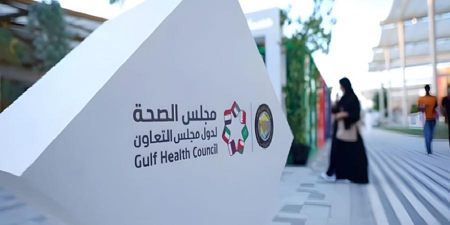 مجلس الصحة الخليجي يطلق حملة «اختر الصح» - ترند نيوز