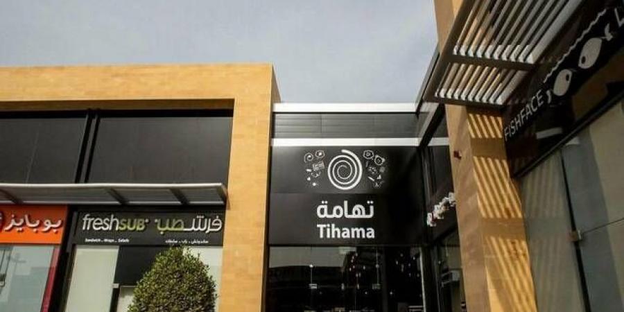 "تهامة" تدعو مساهميها للتصويت على عزل عضو مجلس إدارة وتعيين عضو جديد
