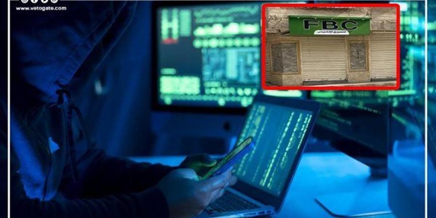 نص مشروع قانون لتنظيم العمل عبر المنصات الرقمية "الفريلانسر"