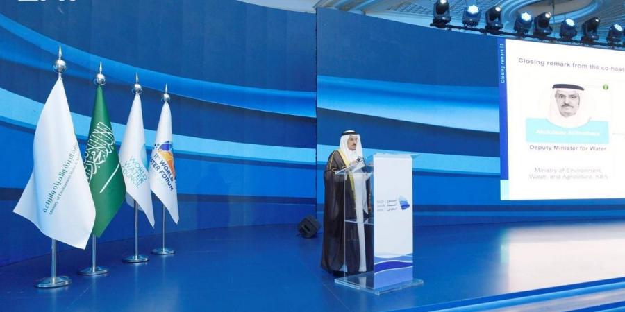 أسبوع المياه السعودي.. منصة وطنية تعكس التحول المؤسسي - ترند نيوز