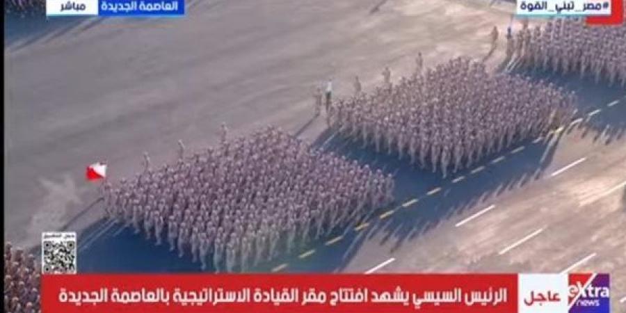 عرض عسكري مهيب أمام الرئيس السيسي في افتتاح "الأوكتاجون" بالعاصمة الجديدة