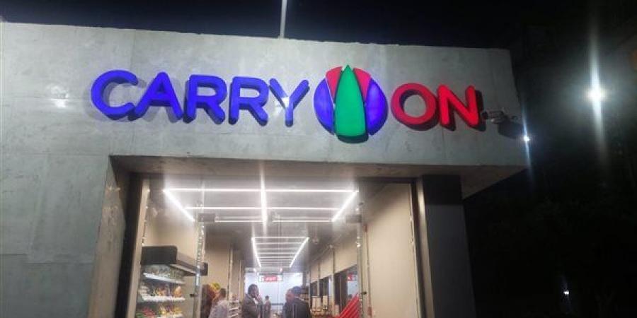 وزير التموين يبحث مع « فاينانس» توفير حلول تمويلية وبنكية لدعم مستفيدي «Carry On»