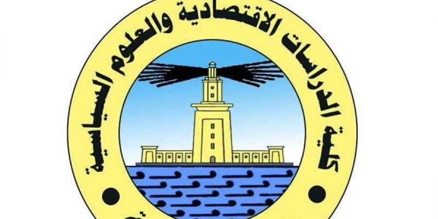 روشتة للمستقبل، مؤتمر "الدراسات الاقتصادية" يضع حلولا استراتيجية للتنمية في ختام أعماله