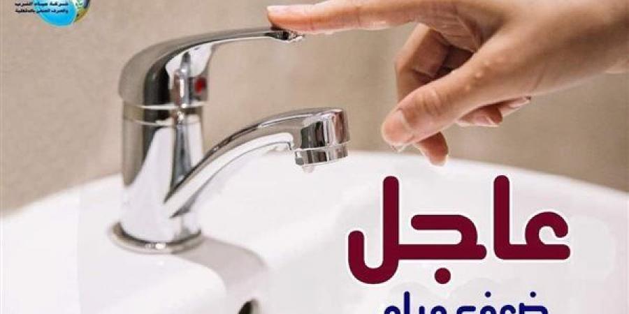 محافظة الدقهلية: تخفيض ضغوط المياه عن مناطق بتمي الأمديد لمدة 6 ساعات