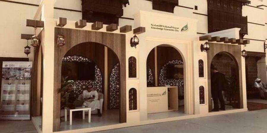 "مدينة المعرفة" تعين "البلاد المالية" مديراً لتأسيس صندوق استثمار عقاري