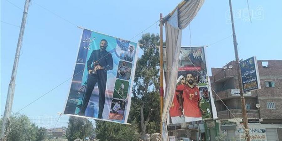 بعد استقباله في موكب جماهيري حاشد، قرية حانوت بالشرقية تستعد لتكريم مهند لاشين (صور)