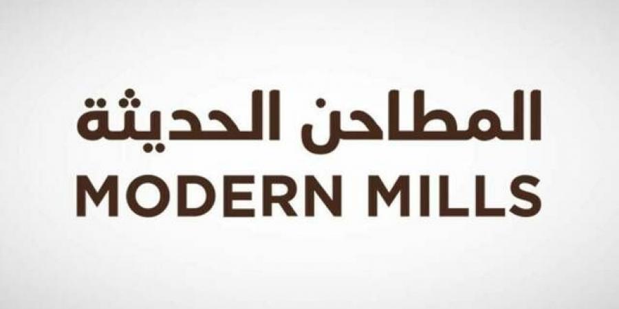 الأرباح الفصلية لـ "المطاحن الحديثة" ترتفع إلى 53.43 مليون ريال فى الربع الثانى